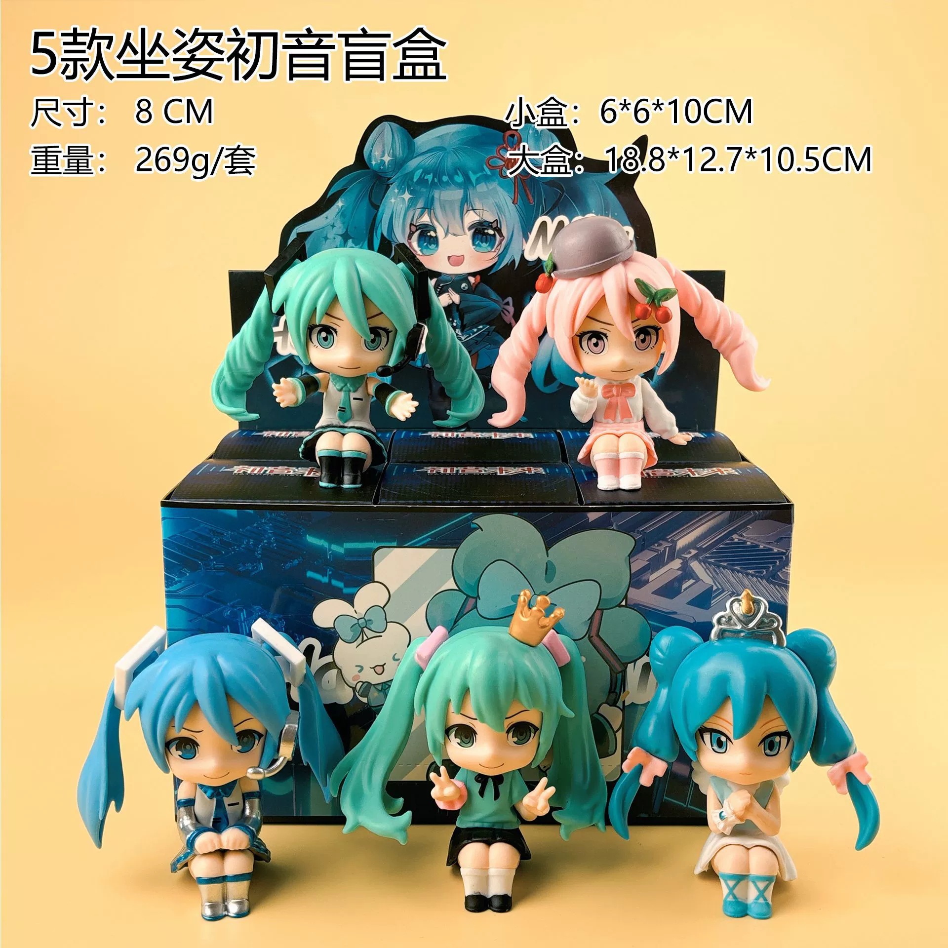 Фигурка в слепом боксе (Hatsune Miku) чиби 2D с блёстками — случайная штука или набор
