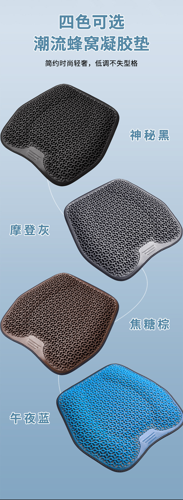 Gel Seat Cushion Car Honeycomb Chair Cushion Office Long-Sitting Chair Summer Breathable Egg Seat Cushion Silicone Cooling Pad