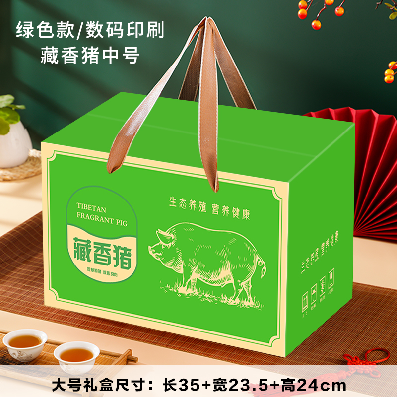 Caja de regalo de cerdo ecológico caja de embalaje de cerdo salvaje caja de embalaje de tocino negro caja de regalo de cerdo personalizada
