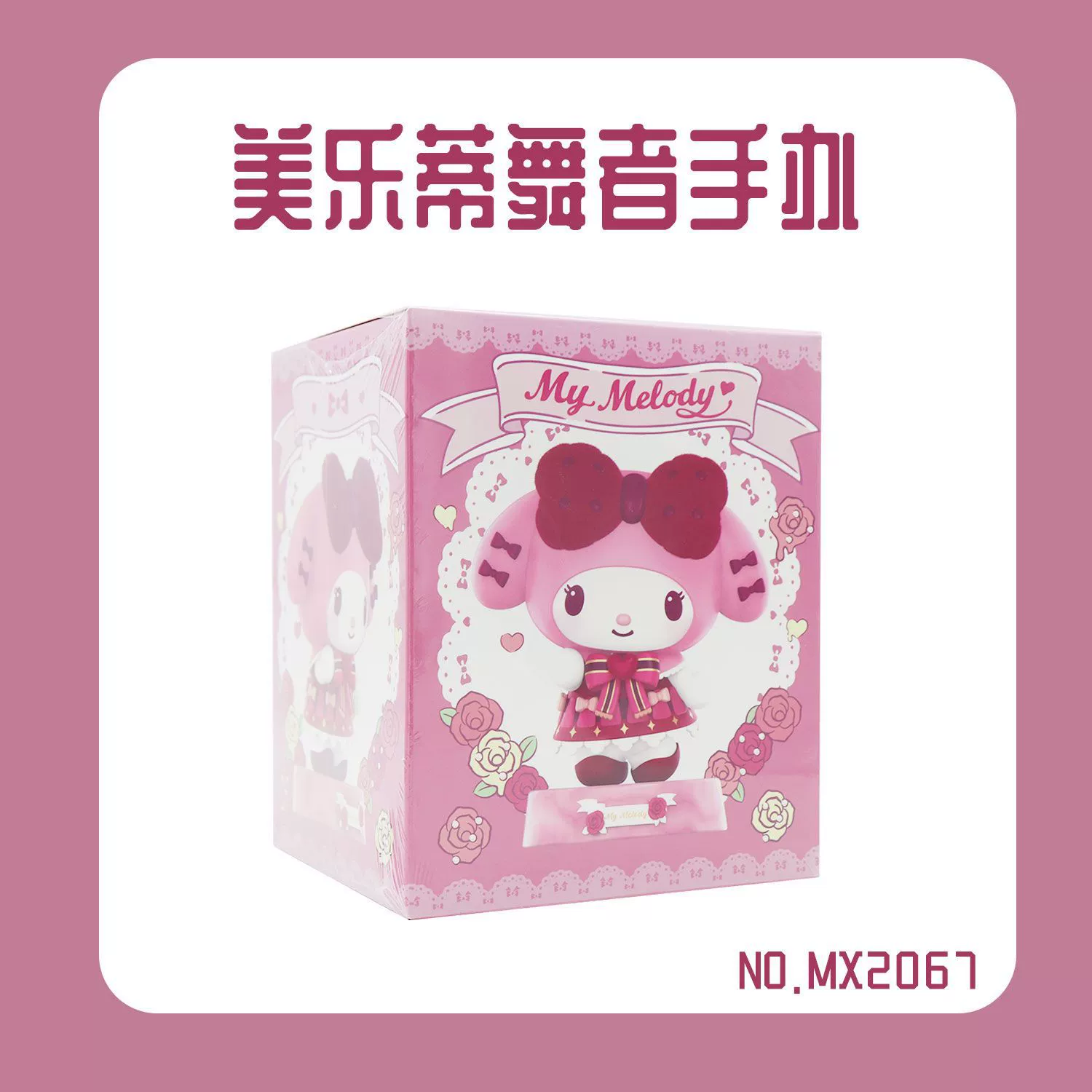 玩乐主义 Миньфигура, кукла, игрушка, Покемон, подарок на День Рождения