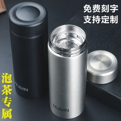 T9J5批發保溫杯辦公茶杯帶過濾網男女雙層真空不鏽鋼水杯可刻字禮