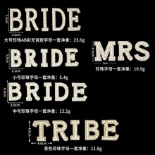 7.5����������ĸ�C�BRIDEӢ����ĸ��Ʒ�D�o������ĸ�C�DIY