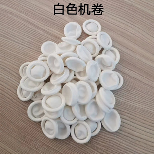 Handmade DIY Jewelry Accessories Making Tools Fingerguard Processing Jewelry and Other Finger Cover Latex Protective Finger Cover
