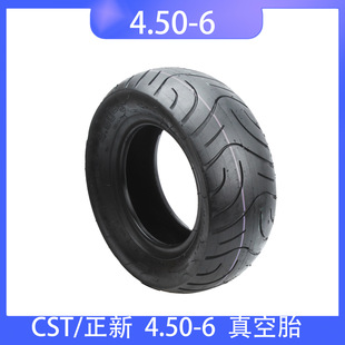 Electric scooter tire 4.50-6 vacuum tire pneumatic tire cst positive new tire cst wholesale