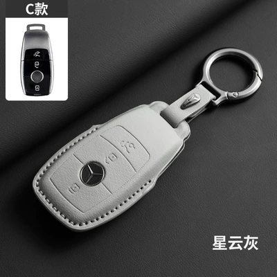 Car key bag | Glc260L Gle C-Class E300L - nebula-gray-matching-square-ring-type-c
