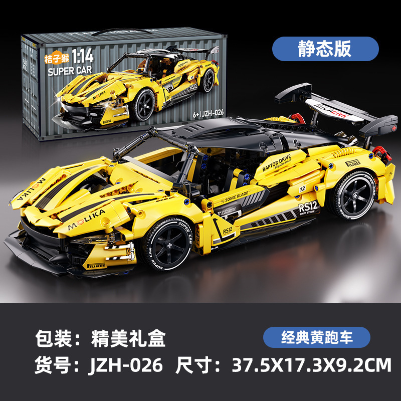 跨境新款F1方程式赛车遥控玩具积木车兼容乐高科技机械拼装跑车男|undefined