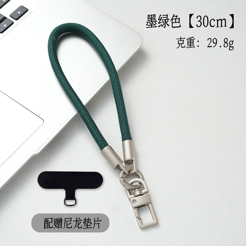 7mm钛原色手机挂绳短款户外加粗手机链防丢防摔手腕款送夹片尼龙|undefined