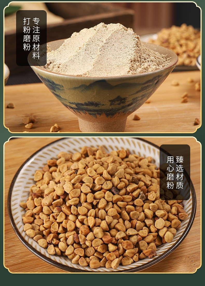 Bai Chou Powder (Pharbitis nil) — Fine-Milled White Morning Glory Seed, External-Use Botanical Powder in use