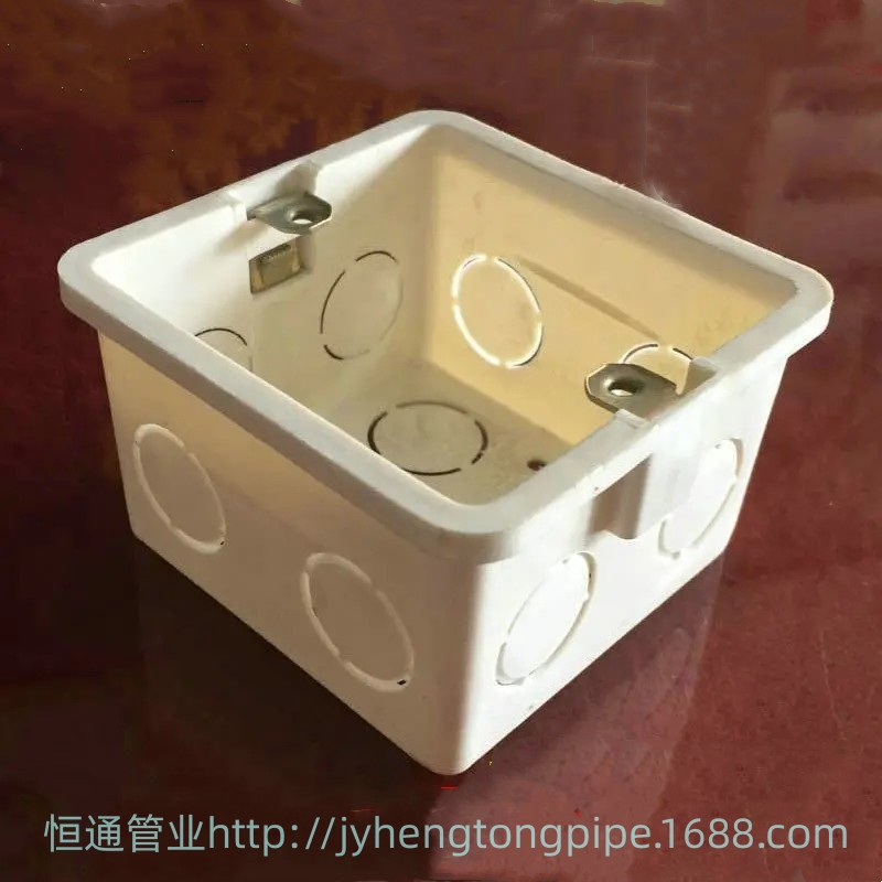 UPVC86国标线盒 暗装 暗盒 预埋线盒 单盒 灯盒 家装