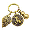 Metal dustpan, mini model, copper keychain, pendant suitable for men and women