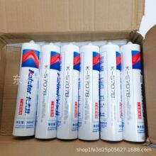 ������K-5707ϵ�й����z ����S�����Ԫ�������ܷ�ճ�� 300ml/֧