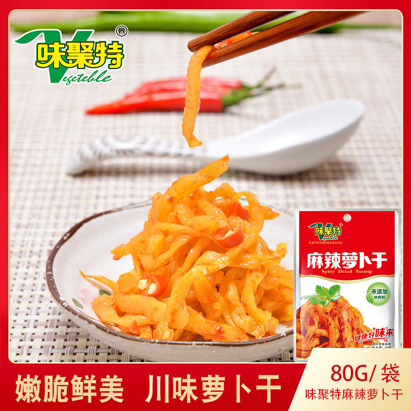 Wujuetie pickled mustard greens, dried radish strips wholesale crunchy cowpea "Crunchy Bite by Bite" series Sichuan pickled vegetables for rice, small packaging meal accompaniment