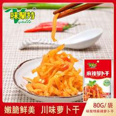 Wujuetie pickled mustard greens, dried radish strips wholesale crunchy cowpea "Crunchy Bite by Bite" series Sichuan pickled vegetables for rice, small packaging meal accompaniment