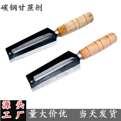 治中牌中号甘蔗刨碳钢削皮刀木柄平头瓜刨加厚锋利菠萝刨厂价直供