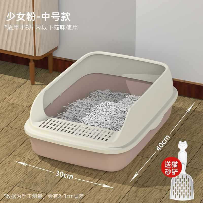 [걸핑크] 중형 + 무료 고양이 배변 국자