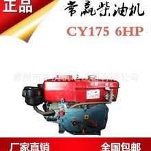 常柴 常发款式－CYR180单缸水冷柴油机