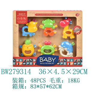 Children's Rattle Cartoon Fruit and Vegetable Shape Can Be Boiled and Disinfected to Grind Teeth, Hand-held Chewing Gum and Tooth Bite Gift Box
