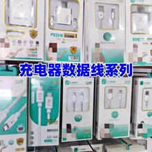 ���Ͽ͌�����������ʽ type-c������� PD�֙C��� �ʺа��b