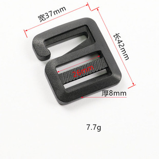 Japanese-shaped non-slip nine-word hook plastic adjustable buckle three-gear hook 9-word hook belt buckle flat adjustable buckle