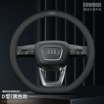 cover Q5L A4L A3A6L Q3Q2L | Steering wheel cover - first-layer-cowhide-is-dedicated-to-audi-d-shaped-black-line-with-car-logo-38cm