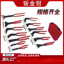 C����linSeamingA��߅ndhi�Q�k��ngPliers���^�Q呉�c��߅�Q̼�