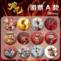 全套镭射生日周边徽章