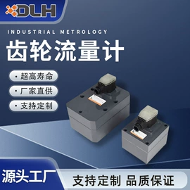 联轴器;过滤器;搅拌机