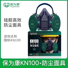 鿵KN100zЧm߷Iۉm^Vb޴ĥúV