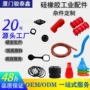 减震定做定制密封开模