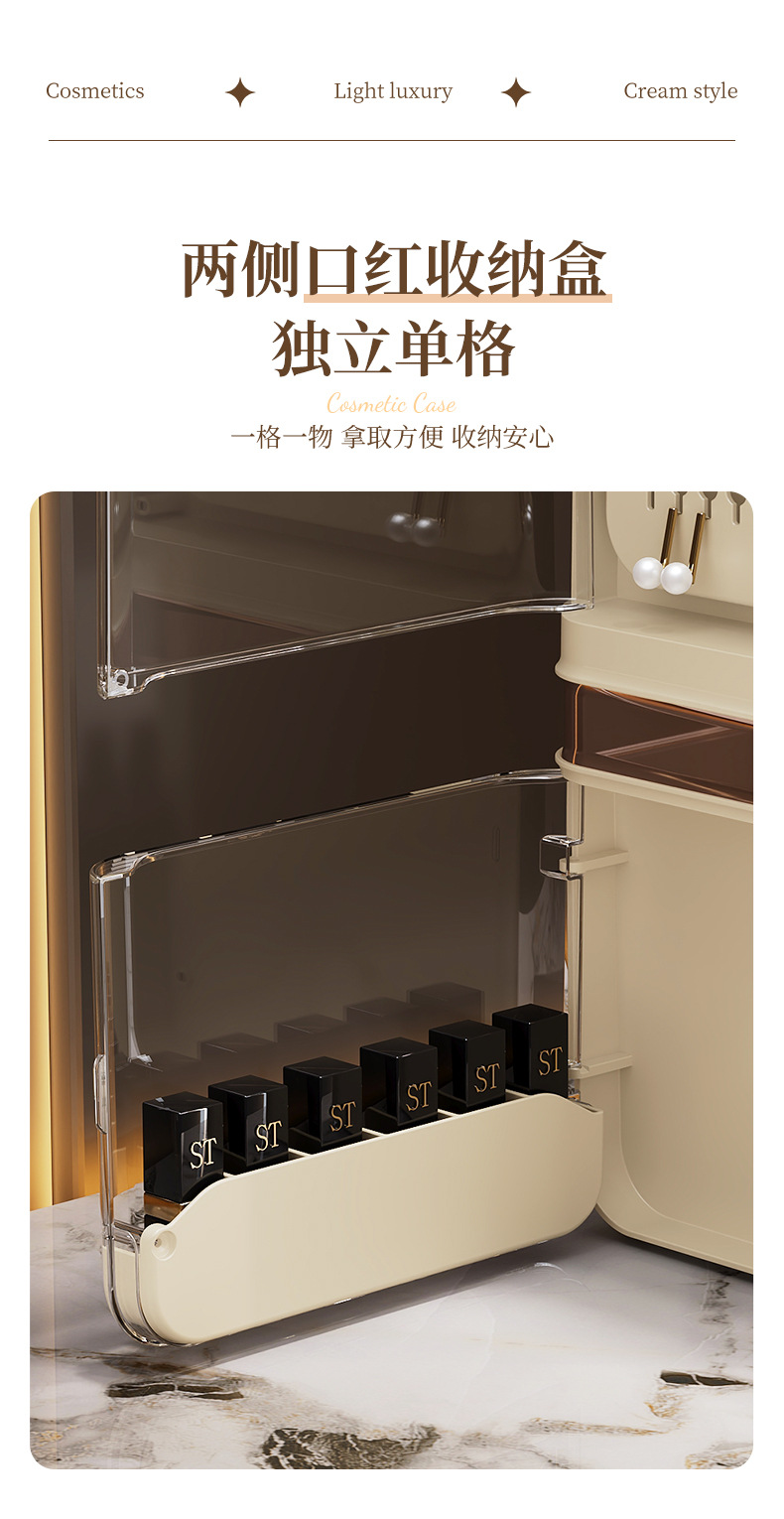 Desktop Cosmetics Storage Box with Drawers