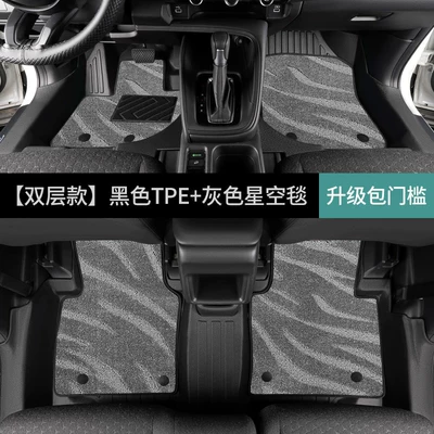 Modelə uyğun ayaqaltı – GAC Honda Vezel, fully enclosed - honda-vezel2015-2022-models-double-layerfoot-mat-gray-starry-sky-blanket