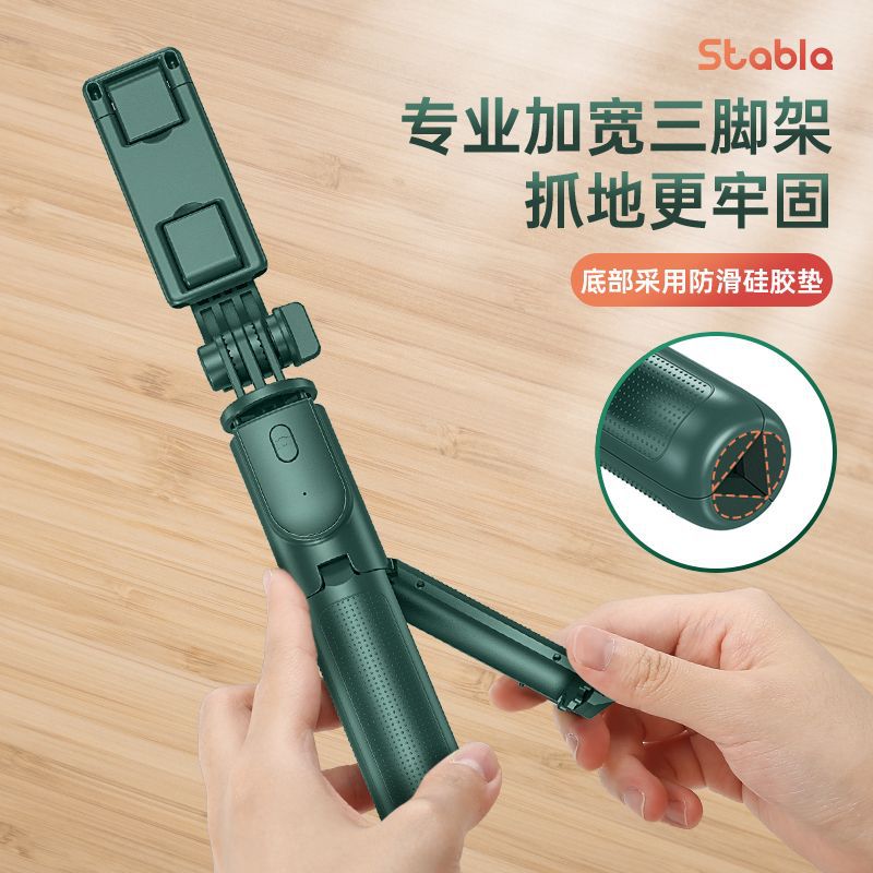 El nuevo mini teléfono móvil Bluetooth selfie stick red vivo al aire libre portátil trípode integrado soporte una generación