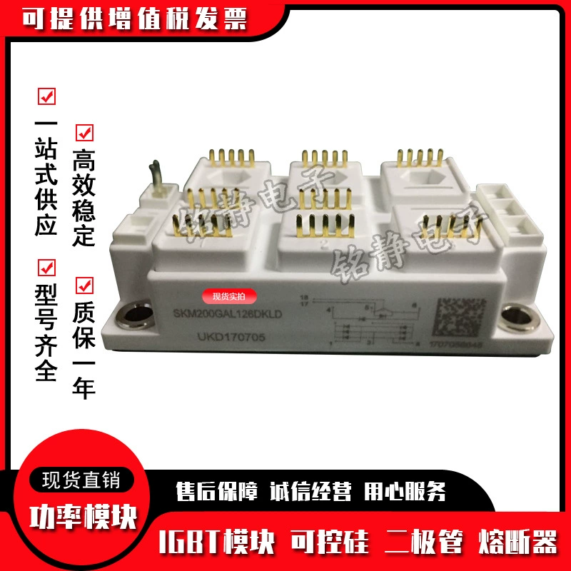 SKM200GAL126DKLD110 модуль питания SKM200GAL126DKLD