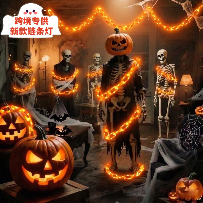 New Cross-Border Halloween Led Glowing Chain Lights, Chain Skeleton Horror Atmosphere Lights, Solar-Powered Halloween Decorations