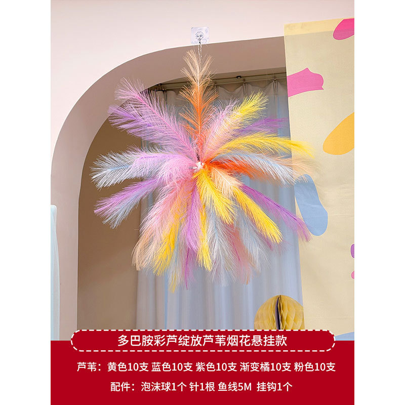 結婚式のリビングルームの結婚式の部屋シミュレーションリード花火羽孔雀草柱レイアウト装飾ドレッシングガウン写真の背景|undefined