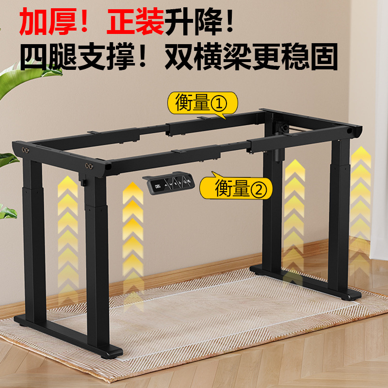 Premium Adjustable Desk Frame Standing Desk Electric Computer Desk Smart Electric Adjustable Desk Legs Gaming Adjustable Desk