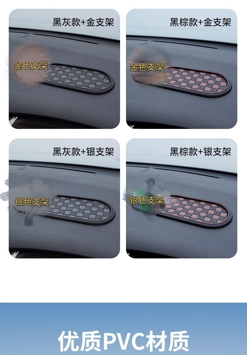 Car Anti-Slip Mat, Parking Sign, Mobile Phone Holder, Car Navigation Sunglasses Holder, Multi-Functional Parking Sign, Central Control Storage Device
