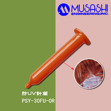 طUVͲPSY-30FU-ORzˮbͲ30ML/30CC MUSASHIƷF؛