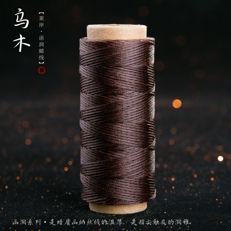 JR蜡线厂家直销幻彩0.5扁蜡线手缝皮具Macrame专用绳DIY手工编绳|undefined