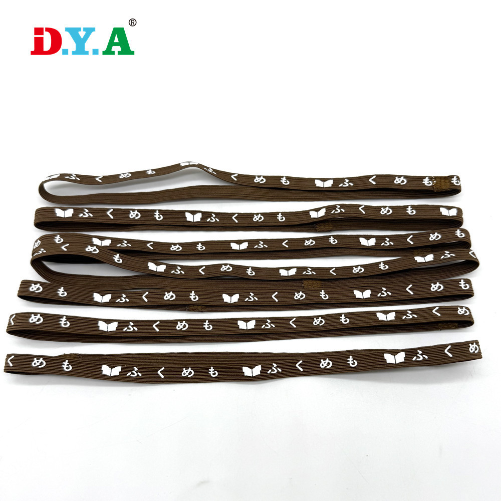 厂家定 制书本绑带彩色油墨印走马带床单固定带1松紧带乳胶丝橡筋