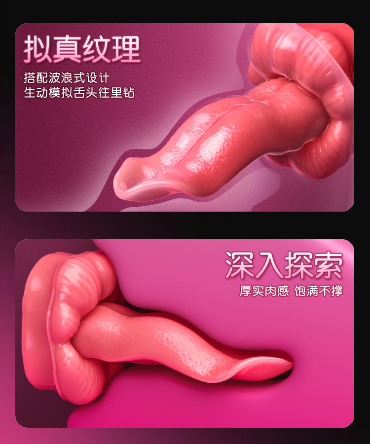 Red Lips Soft Tongue Vibrator for Women, Liquid Silicone, Manual Control — detail image 17