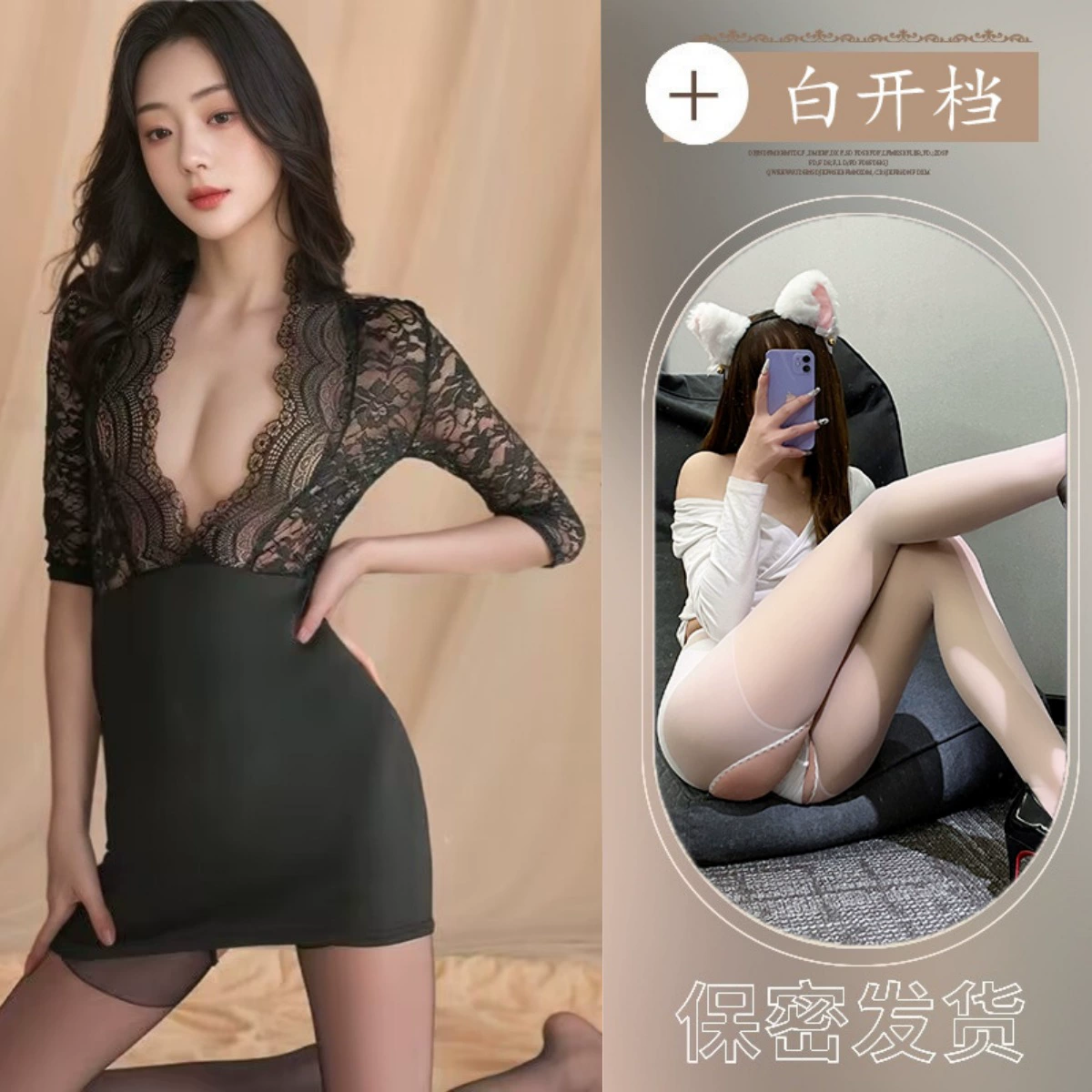 孤欲 Sexy кружевное нижнее белье, пижама, акцент на бедрах, плюс сайз