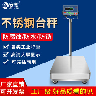 201ȫ���P䓷Q��Ӱ���150kg���rˮ�a����̨��300����Ӌ�r��304