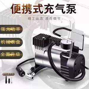 Direct selling 12 Volt car tire inflator car car car inflator car inflator car inflator