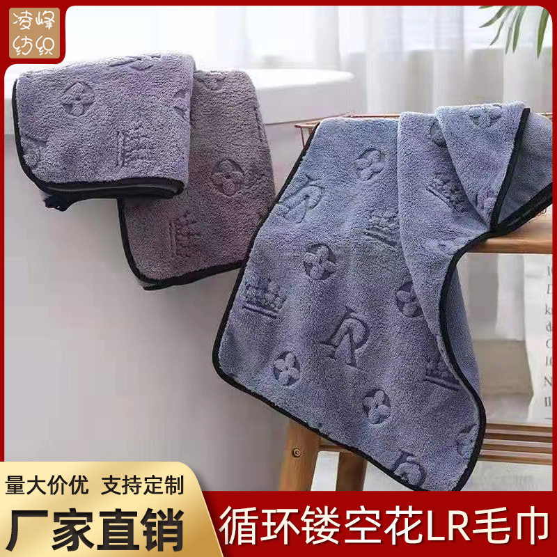 Ling Coral Super Cross border Manufactor Direct selling multi-function loop Hollow flower LR Adult towel