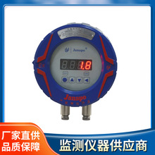 ������ CEMS��Ȝy�� ����ˮ�փx-�S��ֱ��