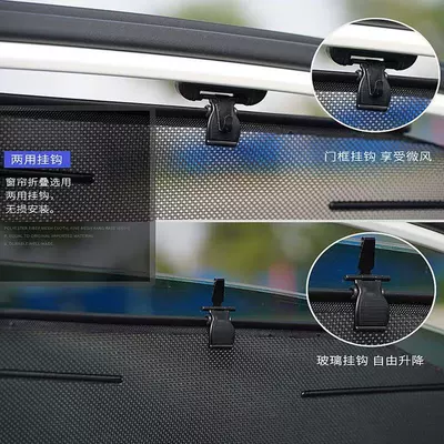 Sun shade | Cross-Border Manufacturer Wholesale, In-Car