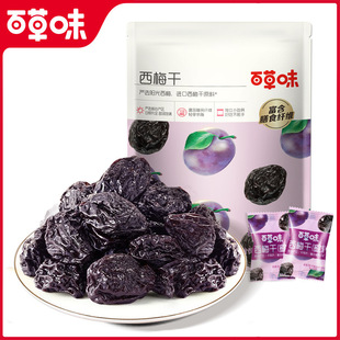 �ٲ�ζ��÷��80g���������k����÷�����T����С���b��ʳʳƷ