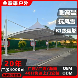 钢结构;阳篷、雨篷;建筑护栏