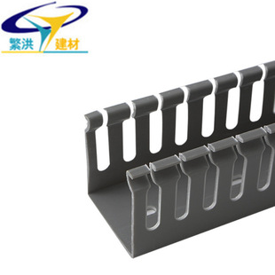 60*80 Insulated Wire Trough Pvc Gray Wire Trough Distribution Cabinet Wire Trough Distribution Box Flame Retardant Wire Trough Wiring Trough
